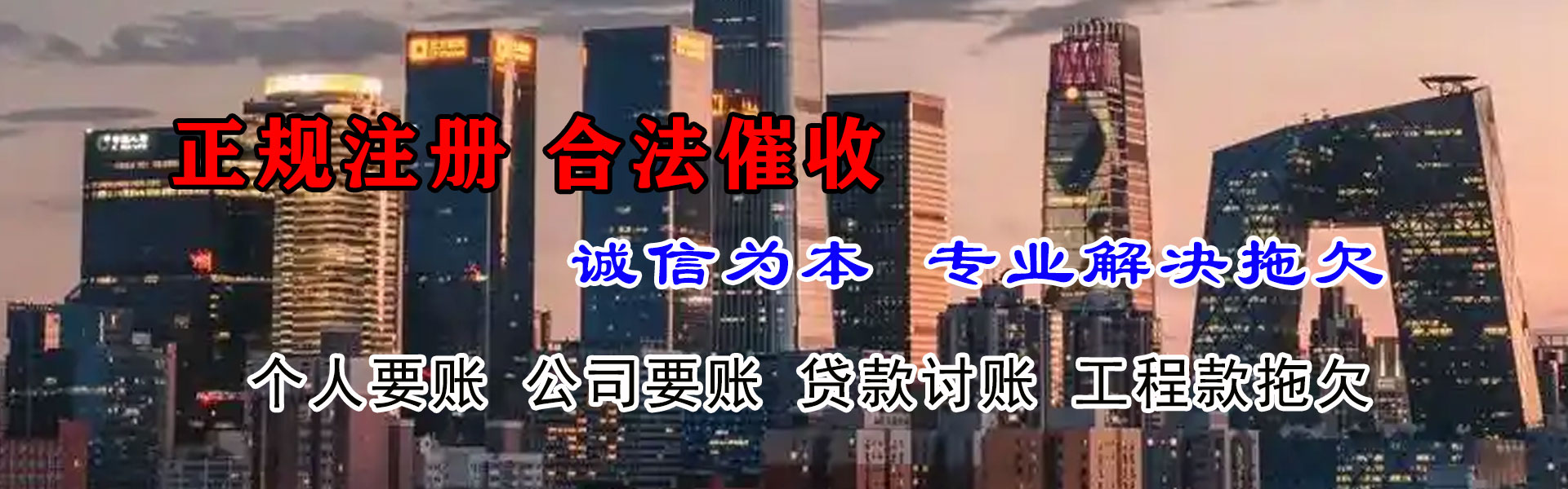 化州讨账公司