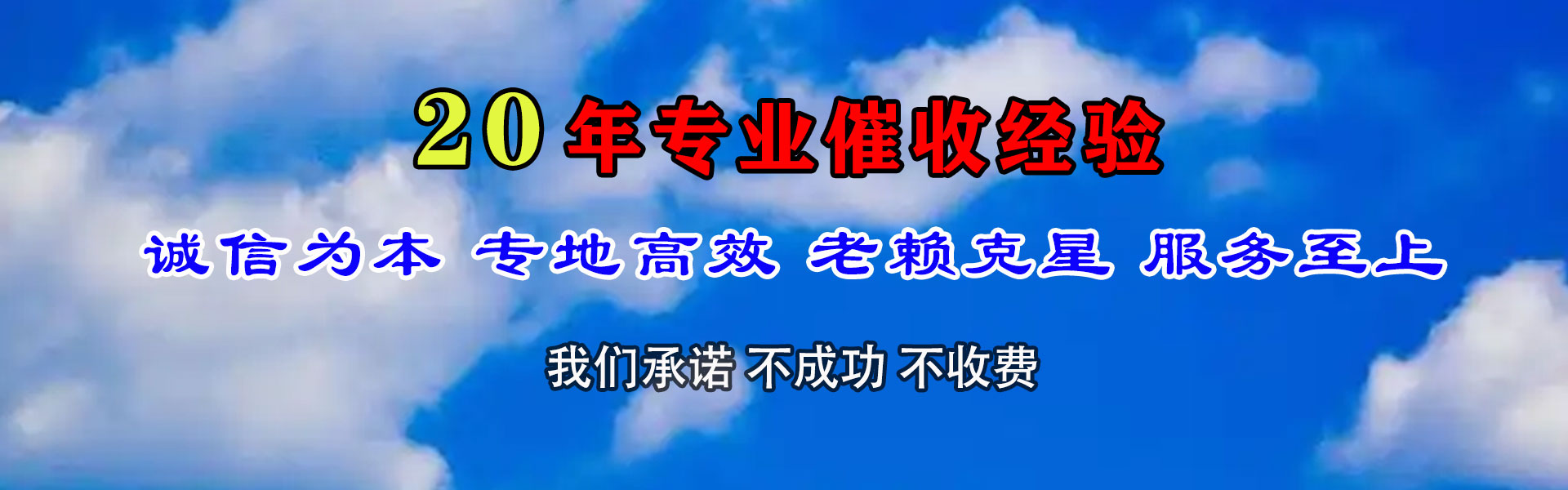 化州追债公司